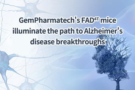 2024 brings great news! The fourth high-quality article on the FAD4T Alzheimer's disease mouse model, developed independently by GemPharmatech, has been published!