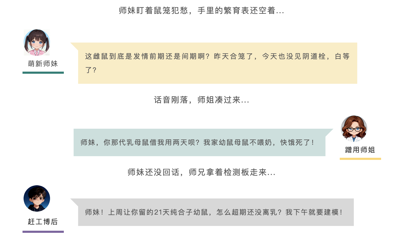 企业微信截图_600724ce-2749-4f01-8286-4b2dc222388e.png