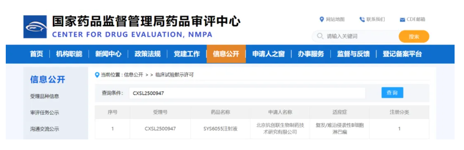 企业微信截图_17878176296758.png